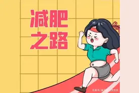 减肥全攻略—懒汉教学图片