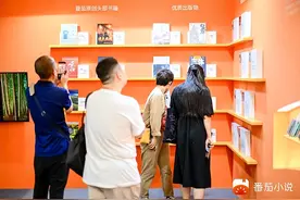 Al朗读有多风格音色和多样化情感表达 番茄小说携多部作品参展上海书展图片