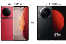 一英寸影像旗舰之争，小米12S Ultra和vivo X90 Pro+该如何做选择？图片