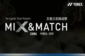 羽毛球YONEX王者之志挑战赛中国站深圳图片