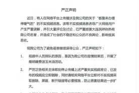 金普新区迎来停供大潮？！官方回应来了图片