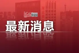 刚刚！石家庄中小学招生划片公布！快看你家孩子上哪个学校？图片