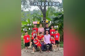 广东女子一口气连生7个儿子，丈夫吐槽：2万娶回家，生出700万图片