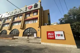 “土汉堡”接班肉夹馍，西贝这次能打破“做快餐屡战屡败”魔咒吗？图片