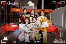 《欢乐颂3》正式杀青！新“五美”诞生，22楼的故事你期待吗？图片