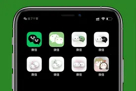 微信新图标火上热搜！教你修改微信图标图片