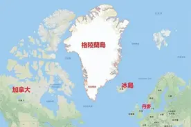 世界第一大岛——格陵兰岛图片