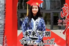 何静为娃高考助威！18岁女儿身材高挑颜值似妈，母女相依为命15年图片