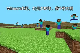 我的世界：1.20更新“足迹与故事”！究竟想述说一个怎样的故事？图片