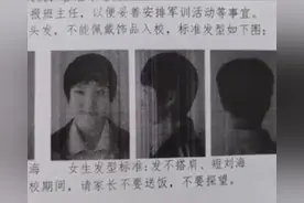 河北一中学规定女生必须留短发，校方：长发会影响学习，也会招惹很多麻烦图片