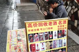 才发现，大街上“高价收老酒”，居然藏有这么多猫腻，小心被套路图片