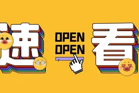 有编制！免笔试！湖北事业单位招录361人，待遇优图片
