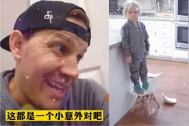 小男孩打破妈妈心爱的碗，爸爸的处理获大赞：教育不是打骂和吼叫图片