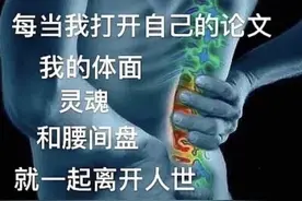 如何科学逼自己写论文？5大方法，导师看了都想学！图片