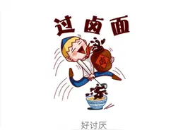 如果潮汕话和英语一样有等级考试，下面的四级题你能得多少分图片