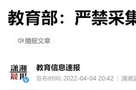 全面落实“划片入学”，学区房将何去何从？图片