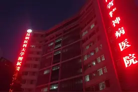 非常时期，一个精神病患者的就诊经历图片