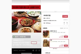 平台规则 | 价格描述需一致，限时活动请标明图片