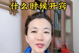男孩子什么时候开窍，你要早知道#情感图片