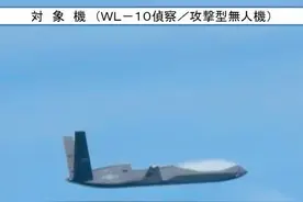 日本担心的事终于发生：无侦10抵近琉球，万米高空能收走一切信号图片