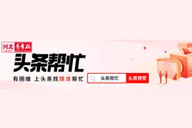 邢台威县非编教师补充绩效迟迟不发？回应：正在审批，６月底前全部发放完毕图片