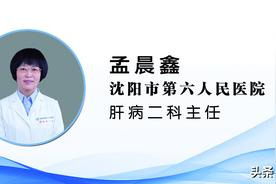 [健康知识普及行动]重大疾病之肝硬化的病因及防治措施有哪些？图片