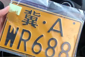 石家庄电动摩托车上牌流程图片