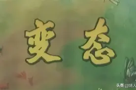 别再说这十句土土的流行语了，来看看古人是怎么表达的图片