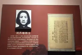 湖北黄冈市近代名人简介（二）图片