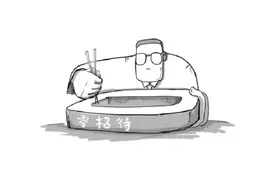 零招待费里的审计发现图片