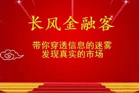 大宗商品再爆发！美锦能源、中国铝业、中国石油，谁是涨价龙头？图片