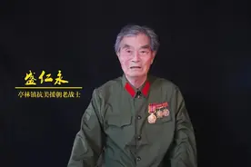 “每块伤疤都是勋章”，来听这位金山人的故事……图片