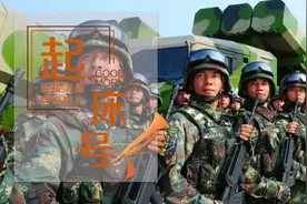 【起床号】2月14日，早安！歌曲《回答》图片