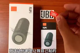 蓝牙音箱买到山寨维权难？那你不如试试这一招图片