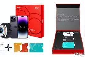 网友晒单点赞京东20周年Apple礼盒 直呼超值套装“超预期”图片