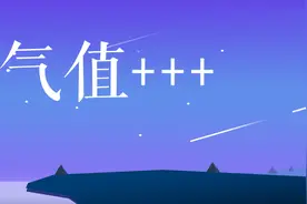 「国企」考上辽宁烟草公司需要达到多少分？小编带看历年分数线图片