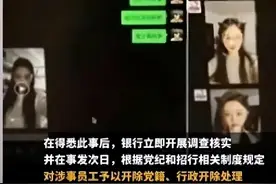 58页PPT爆料男友 3P交往惊人曝光 当代爱情崩塌图片