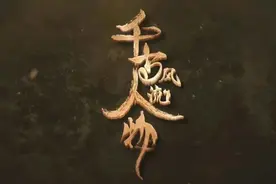 有这部纪录片，还怕孩子读不懂古诗词？图片