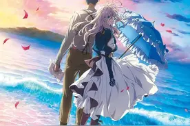 传递爱——《紫罗兰永恒花园·剧场版》影评图片