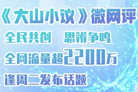 “四山两江”文旅融合：如何讲好佛山山水故事？图片