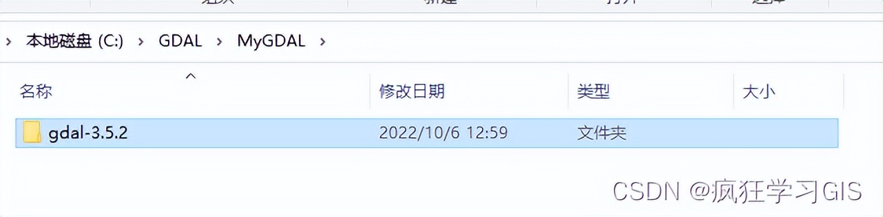 Visual Studio配置C++中GDAL、SQLite与PROJ环境并编译的方法插图123 Visual Studio配置C++中GDAL、SQLite与PROJ环境并编译的方法