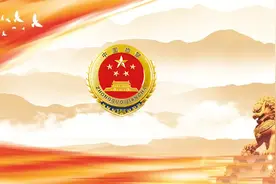 首届全国检察机关重罪检察实务论坛，聚焦这个主题图片