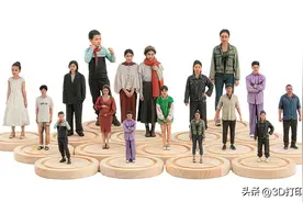 又火了，3D打印照相馆卷土重来，这会是门好生意吗？图片