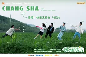 《快乐的大人》沈月携好友重返母校，宣传海报百变造型拍不停图片