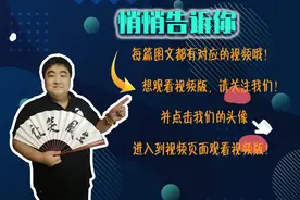 从轴心国变战胜国，二战最“聪明”的国家，泰国为何被日本放过图片