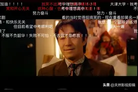 《喜剧之王》中周星驰对张柏芝说「我养你啊」那段会感动多少人？图片