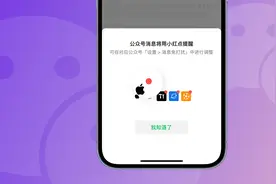 iOS微信8.0.22版本新功能总结，群聊管理更方便图片
