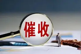 欠贷款不怕 催收急不慌 我告诉您如何反催收、早还款、早上岸图片