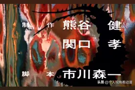 艾斯奥特曼：片头曲剪影中登场的怪兽是谁，为什么没一只是超兽？图片