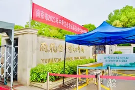 南京中考数学难度创历史，网传考生哭成一片，考场老师忙着发纸巾图片